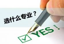 四川电大属于什么学校-四川电大