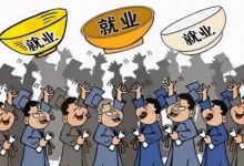 2021年学什么专业前景好,未来最紧缺的十大职业-四川电大