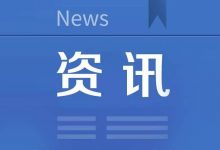 成人自考文凭可以去考公务员吗?-四川电大