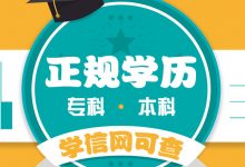 第一次参加自考考试,要准备什么-四川电大